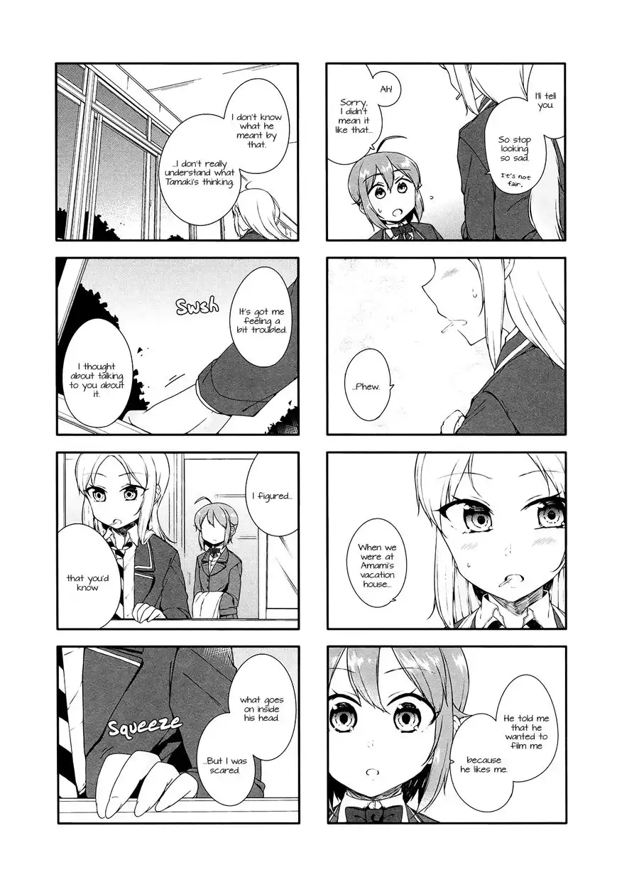 Hazuki Kanon wa Amakunai. Chapter 31 6